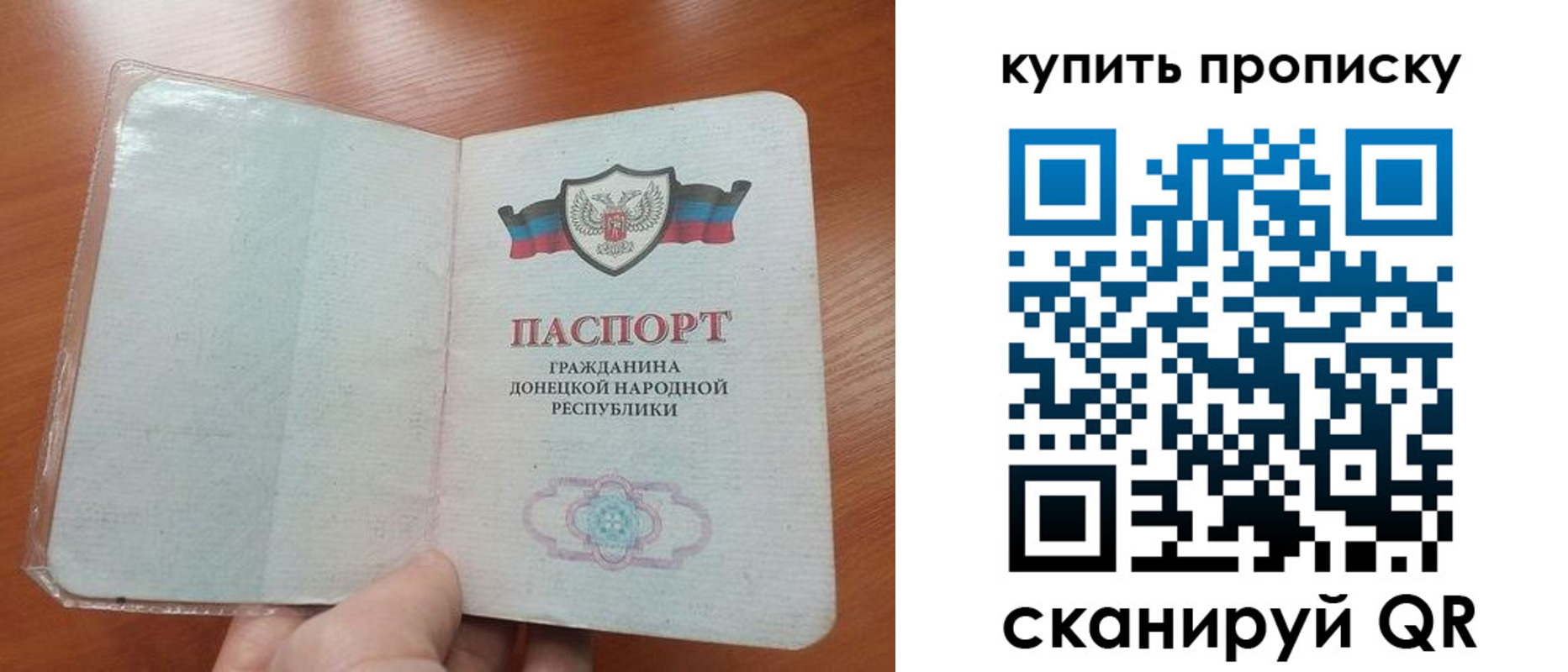 прописка иностранных граждан в Сортавале