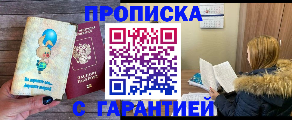 регистрация для дет. сада в Сортавале