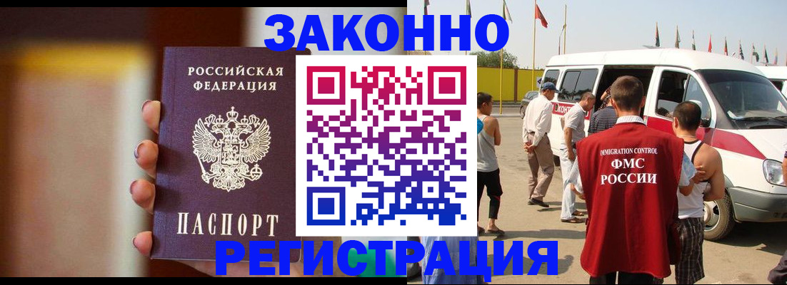 прописка в квартире в Сортавале